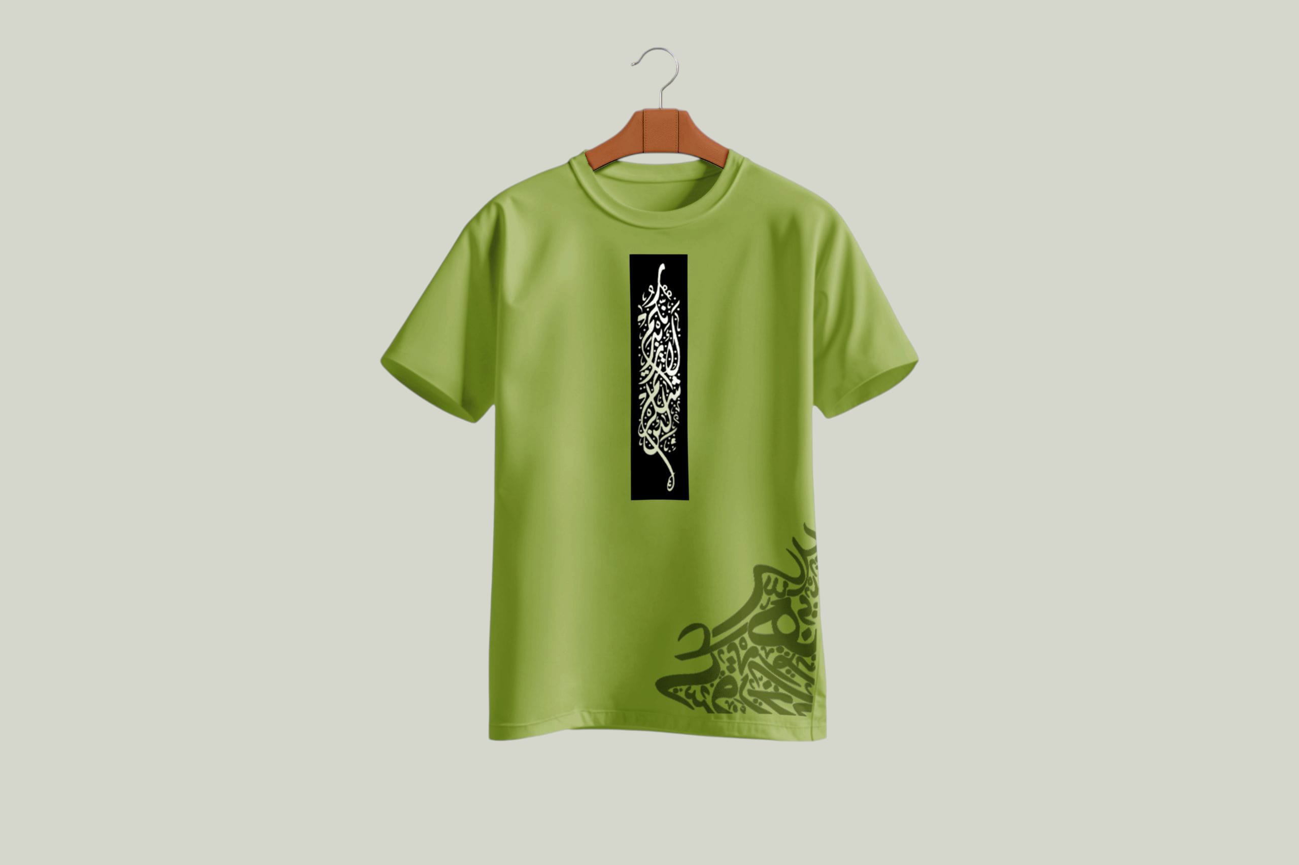 Dawah T-shirt – দাওয়াহ্ টি-শার্ট