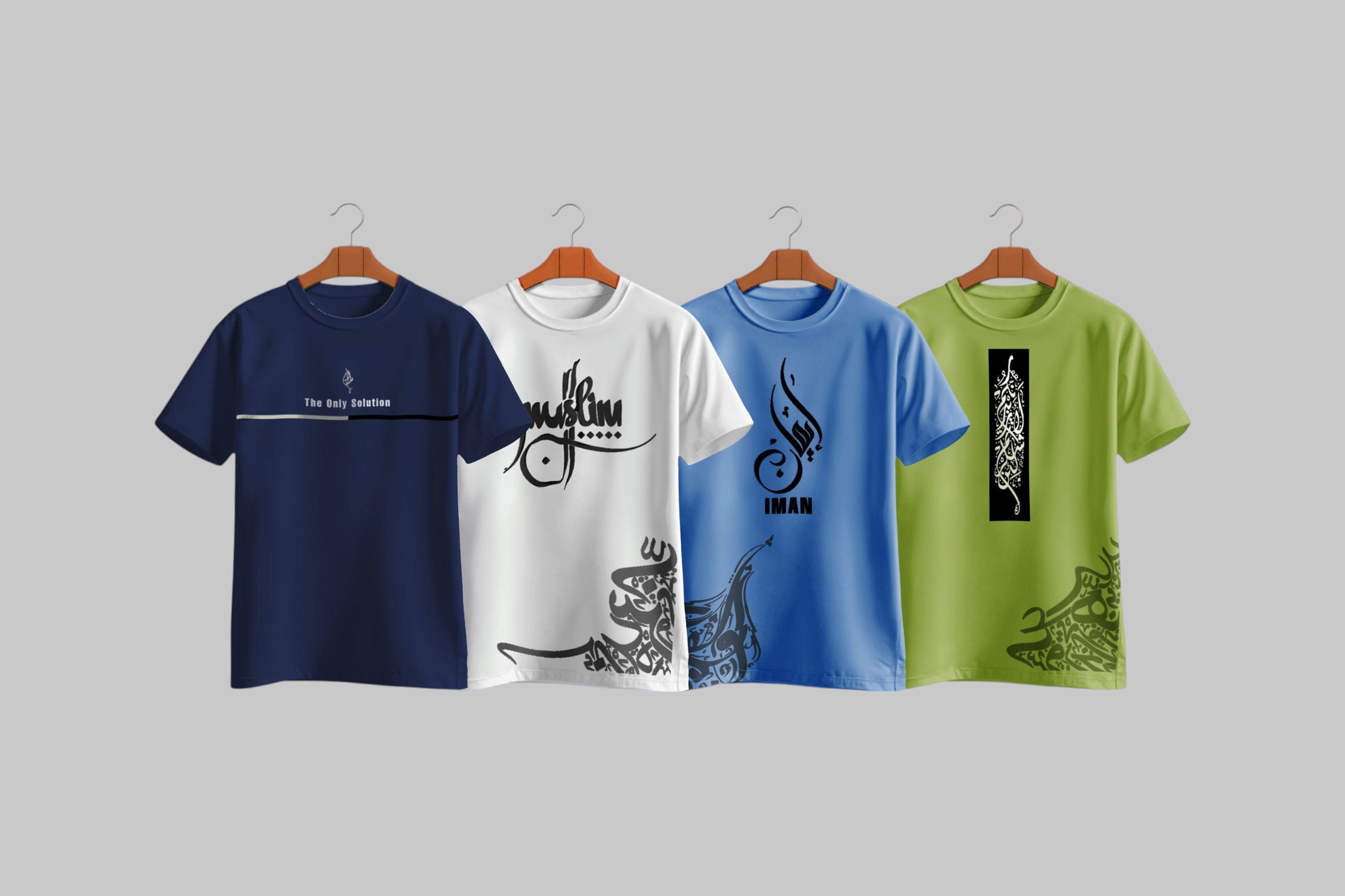 Dawah T-shirt – দাওয়াহ্ টি-শার্ট