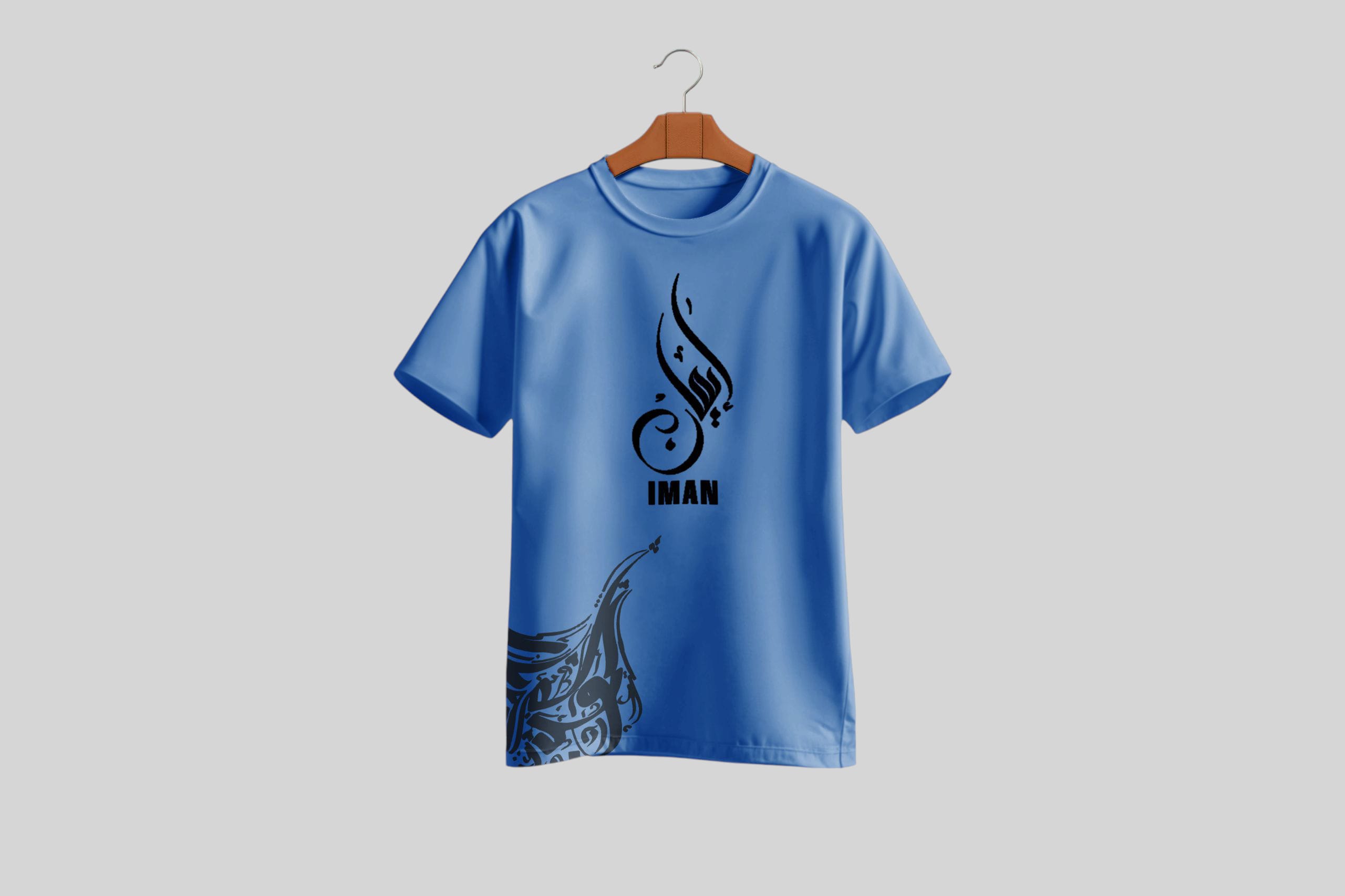 Dawah T-shirt – দাওয়াহ্ টি-শার্ট